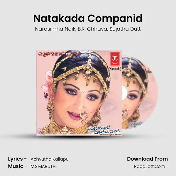 Natakada Companid mp3 song