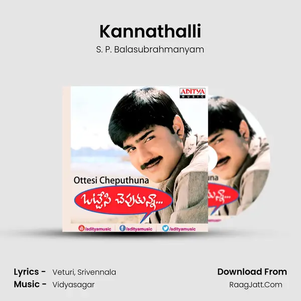 Kannathalli Song mp3 | S. P. Balasubrahmanyam