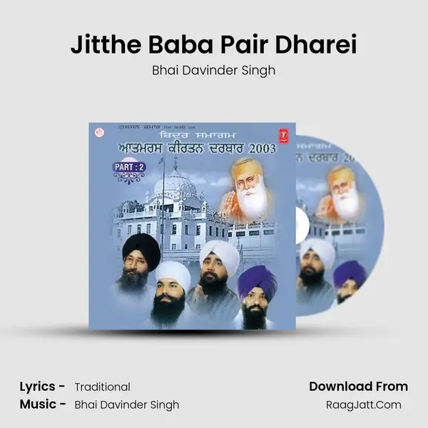 Jitthe Baba Pair Dharei Song mp3 | Bhai Davinder Singh