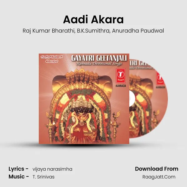 Aadi Akara Song mp3 | Raj Kumar Bharathi