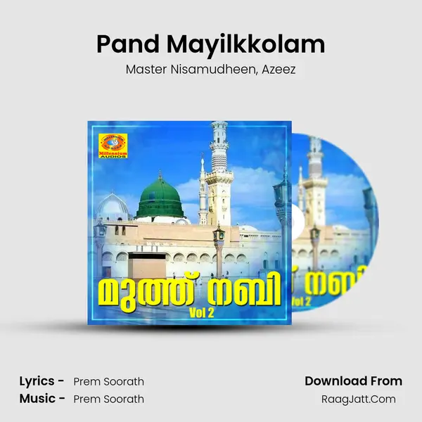 Pand Mayilkkolam mp3 song