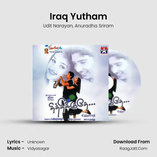 Iraq Yutham Song mp3 | Udit Narayan