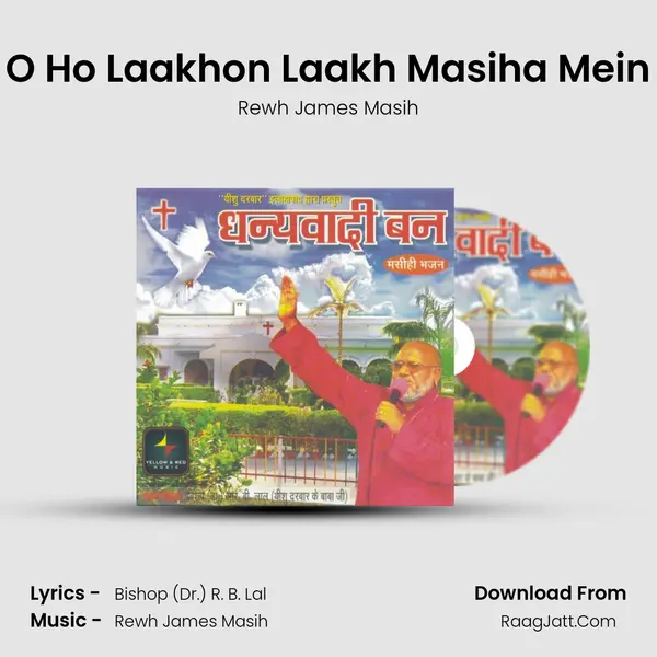 O Ho Laakhon Laakh Masiha Mein Song mp3 | Rewh James Masih