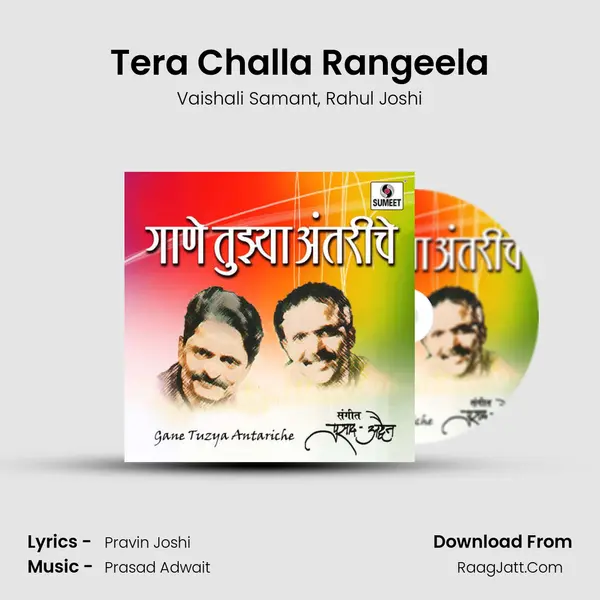 Tera Challa Rangeela Song mp3 | Vaishali Samant