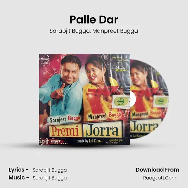 Palle Dar mp3 song