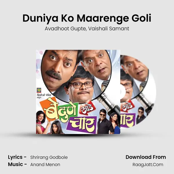 Duniya Ko Maarenge Goli Song mp3 | Avadhoot Gupte