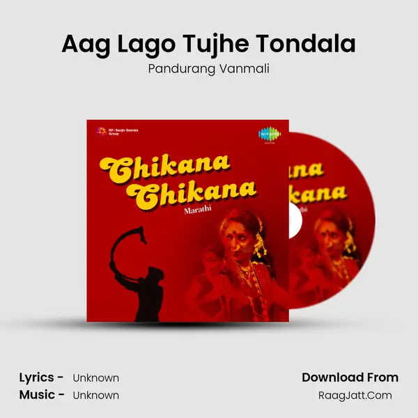 Aag Lago Tujhe Tondala Song mp3 | Pandurang Vanmali