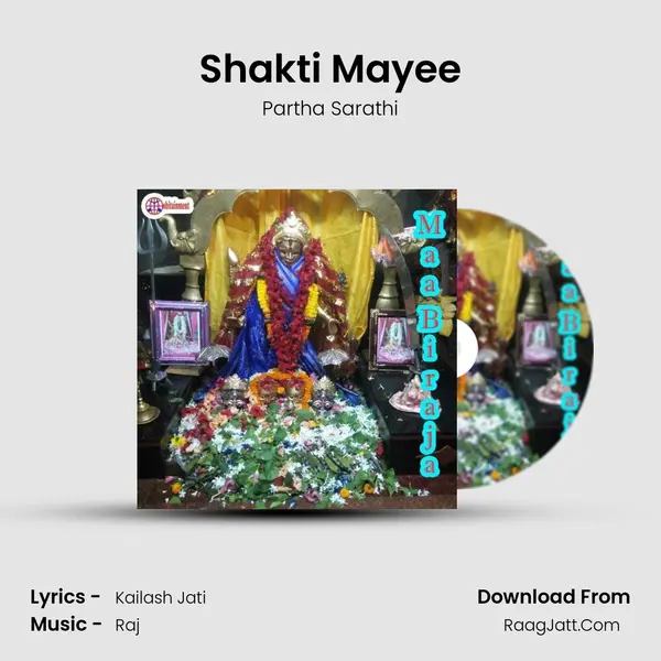 Shakti Mayee Song mp3 | Partha Sarathi