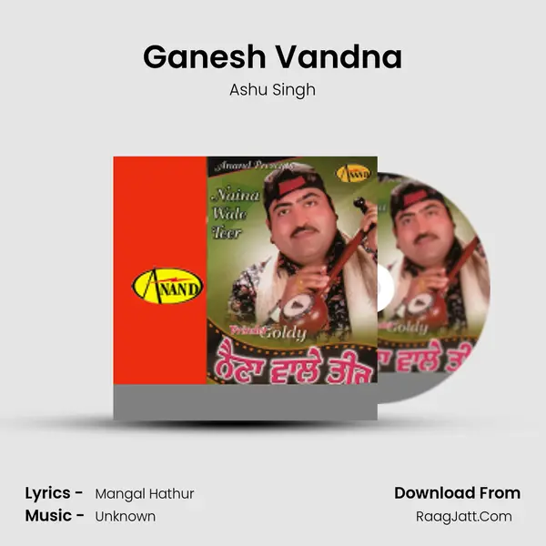 Ganesh Vandna Song mp3 | Ashu Singh