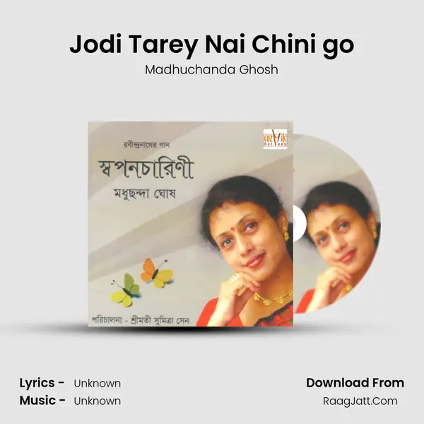 Jodi Tarey Nai Chini go Song mp3 | Madhuchanda Ghosh