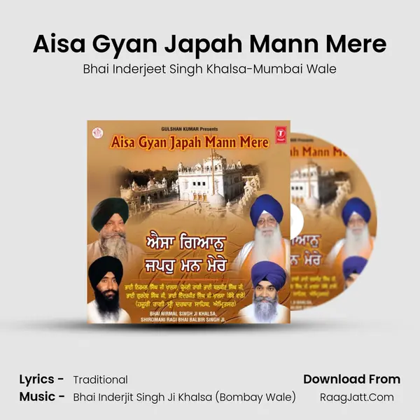 Aisa Gyan Japah Mann Mere Song mp3 | Bhai Inderjeet Singh Khalsa-Mumbai Wale