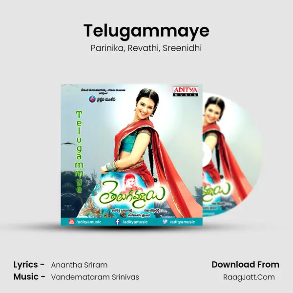 Telugammaye Song mp3 | Parinika