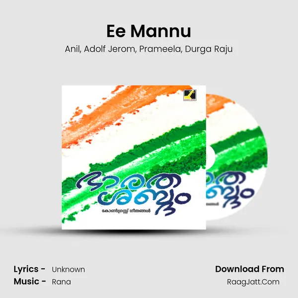 Ee Mannu mp3 song