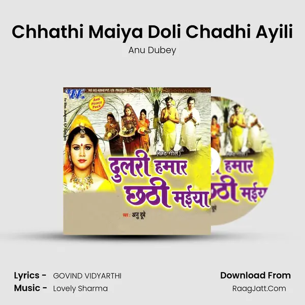 Chhathi Maiya Doli Chadhi Ayili Song mp3 | Anu Dubey