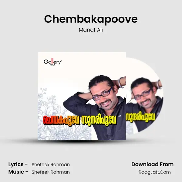 Chembakapoove Song mp3 | Manaf Ali