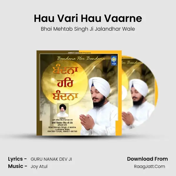 Hau Vari Hau Vaarne Song mp3 | Bhai Mehtab Singh Ji Jalandhar Wale