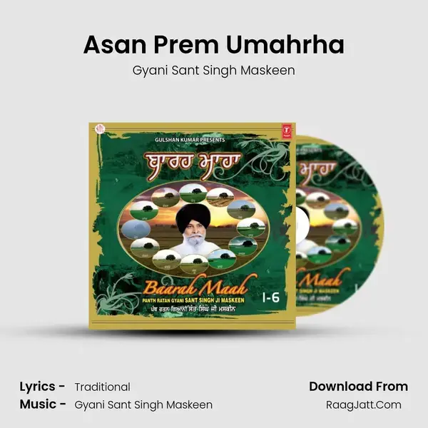 Asan Prem Umahrha mp3 song