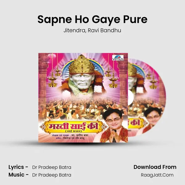 Sapne Ho Gaye Pure Song mp3 | Jitendra