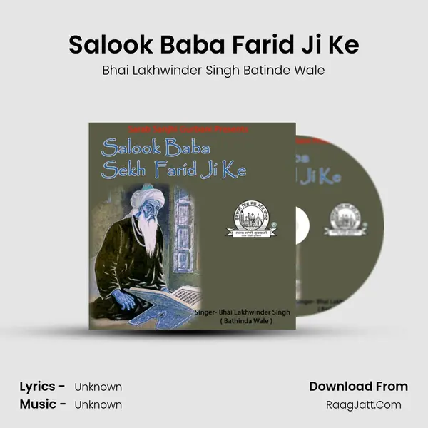 Salook Baba Sekh Farid Ji Ke - Bhai Lakhwinder Singh Batinde Wale