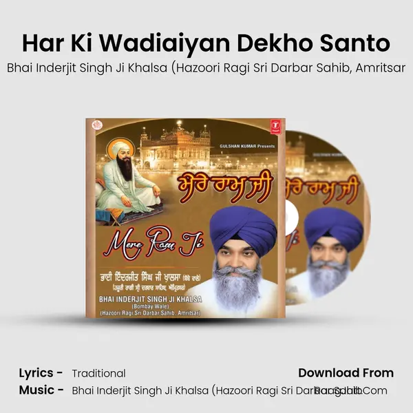 Har Ki Wadiaiyan Dekho Santo Song mp3 | Bhai Inderjit Singh Ji Khalsa (Hazoori Ragi Sri Darbar Sahib