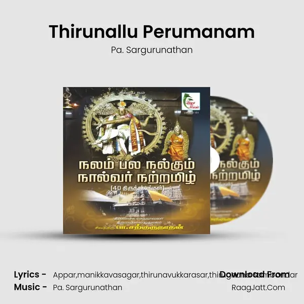 Thirunallu Perumanam Song mp3 | Pa. Sargurunathan