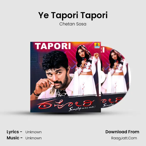 Ye Tapori Tapori mp3 song