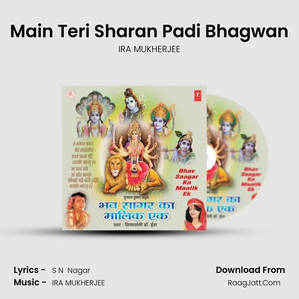 Main Teri Sharan Padi Bhagwan mp3 song