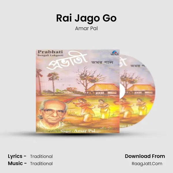 Rai Jago Go Song mp3 | Amar Pal