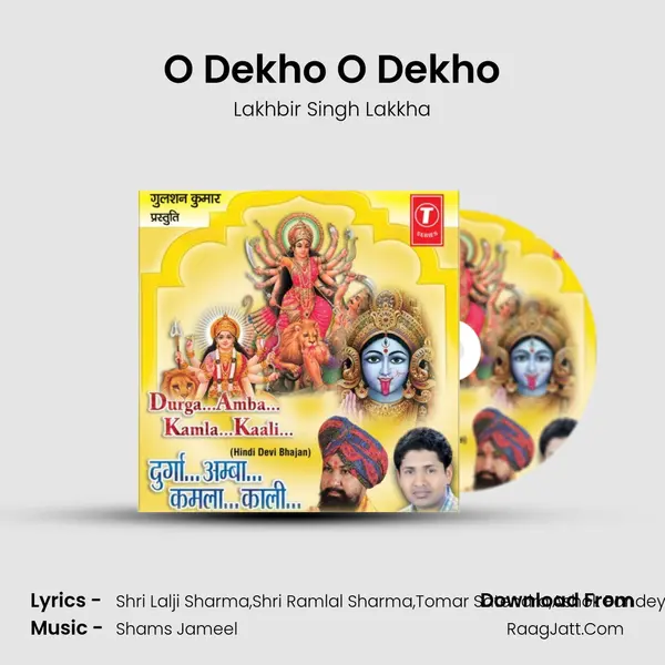 O Dekho O Dekho Song mp3 | Lakhbir Singh Lakkha