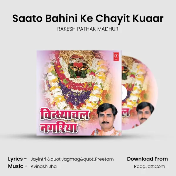 Saato Bahini Ke Chayit Kuaar mp3 song