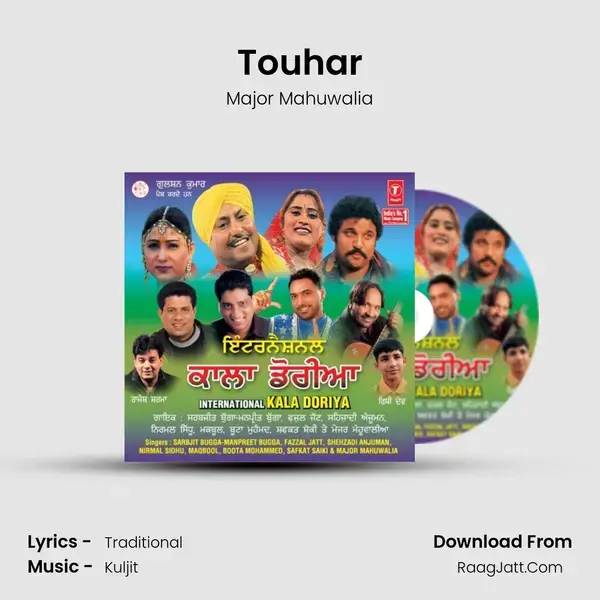 Touhar Song mp3 | Major Mahuwalia