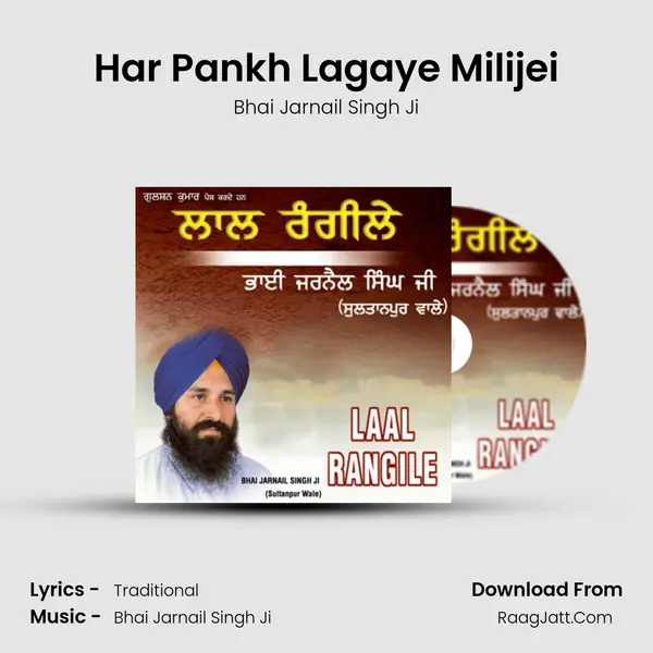 Har Pankh Lagaye Milijei Song mp3 | Bhai Jarnail Singh Ji