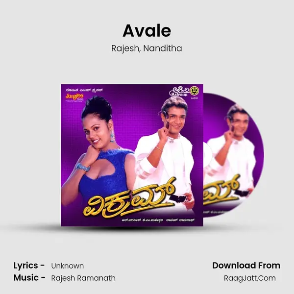 Avale Song mp3 | Rajesh