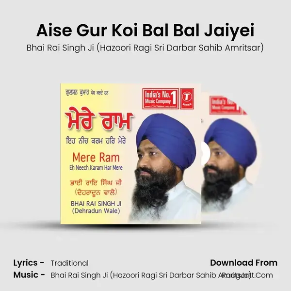 Aise Gur Koi Bal Bal Jaiyei Song mp3 | Bhai Rai Singh Ji (Hazoori Ragi Sri Darbar Sahib Amritsar)