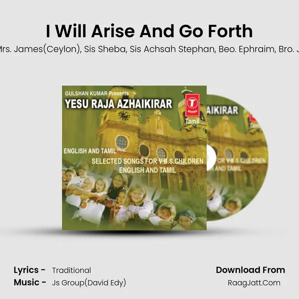 I Will Arise And Go Forth mp3 song