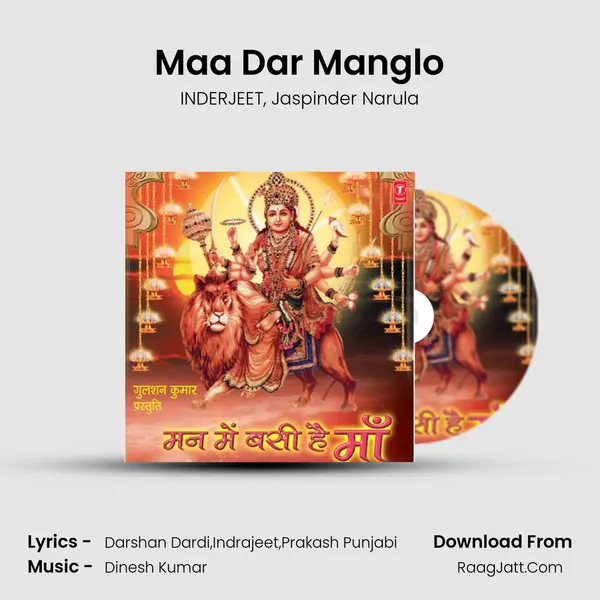 Maa Dar Manglo Song mp3 | INDERJEET