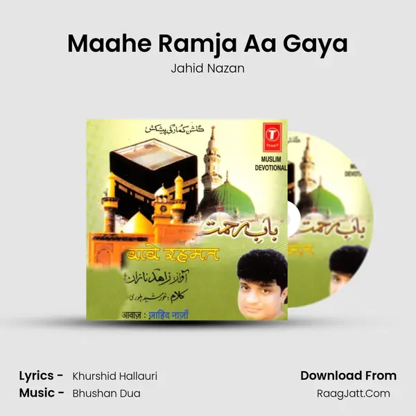 Maahe Ramja Aa Gaya mp3 song