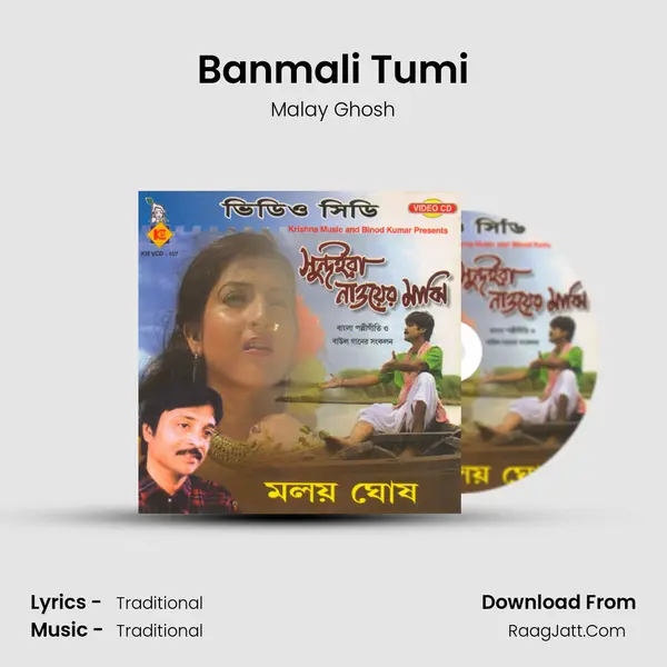 Banmali Tumi mp3 song