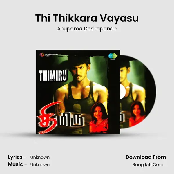 Thi Thikkara Vayasu Song mp3 | Anupama Deshapande