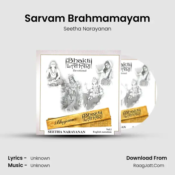 Sarvam Brahmamayam Song mp3 | Seetha Narayanan