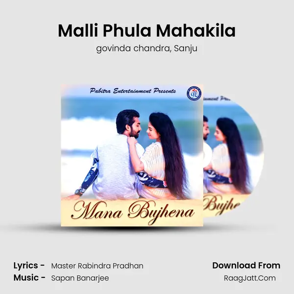 Malli Phula Mahakila Song mp3 | govinda chandra