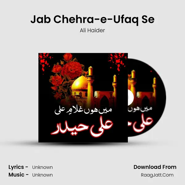 Jab Chehra-e-Ufaq Se Song mp3 | Ali Haider