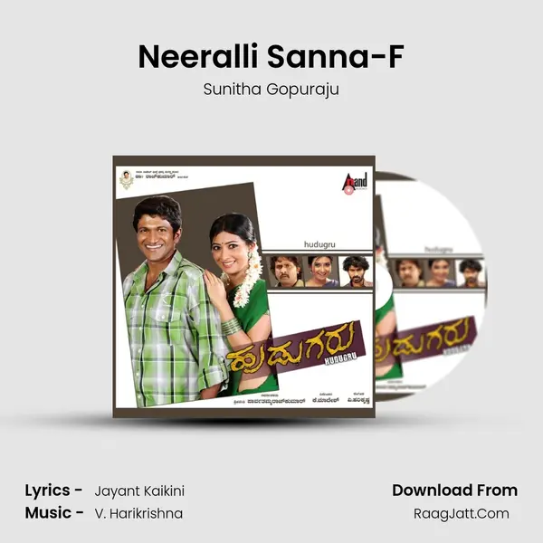 Neeralli Sanna-F Song mp3 | Sunitha Gopuraju