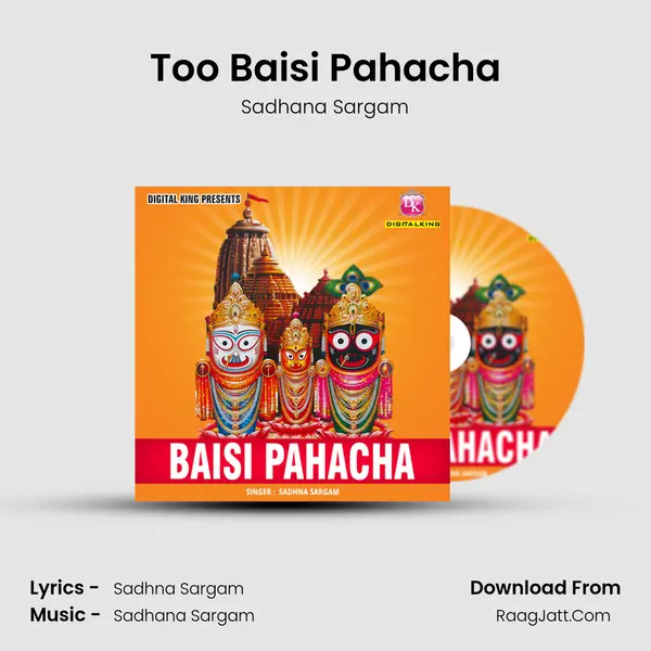 Too Baisi Pahacha Song mp3 | Sadhana Sargam