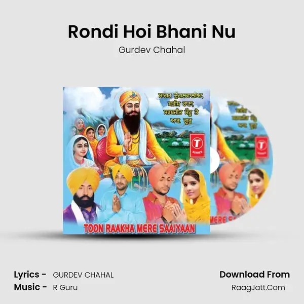 Rondi Hoi Bhani Nu Song mp3 | Gurdev Chahal