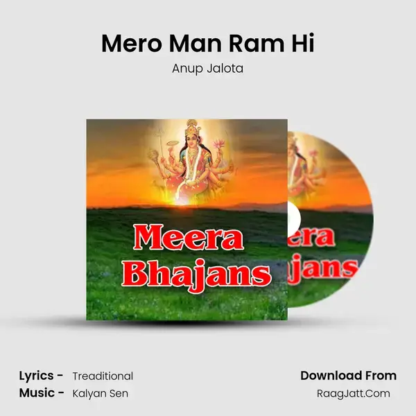 Mero Man Ram Hi Song mp3 | Anup Jalota