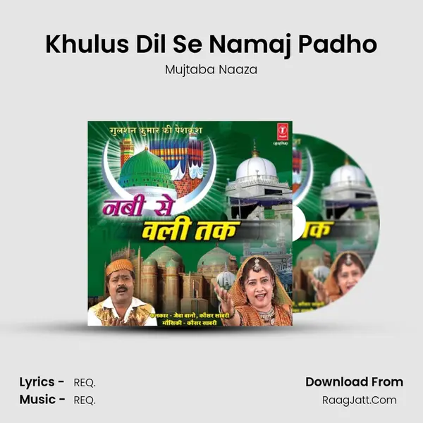 Khulus Dil Se Namaj Padho mp3 song