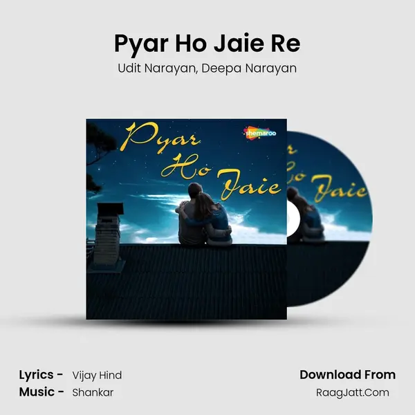 Pyar Ho Jaie Re Song mp3 | Udit Narayan