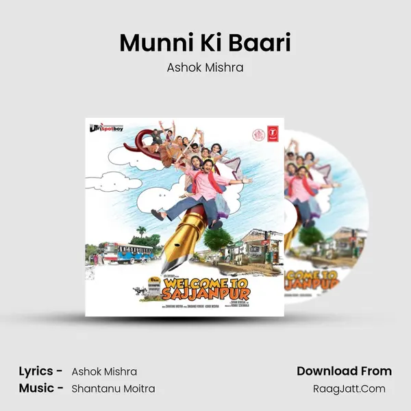 Munni Ki Baari Song mp3 | Ashok Mishra