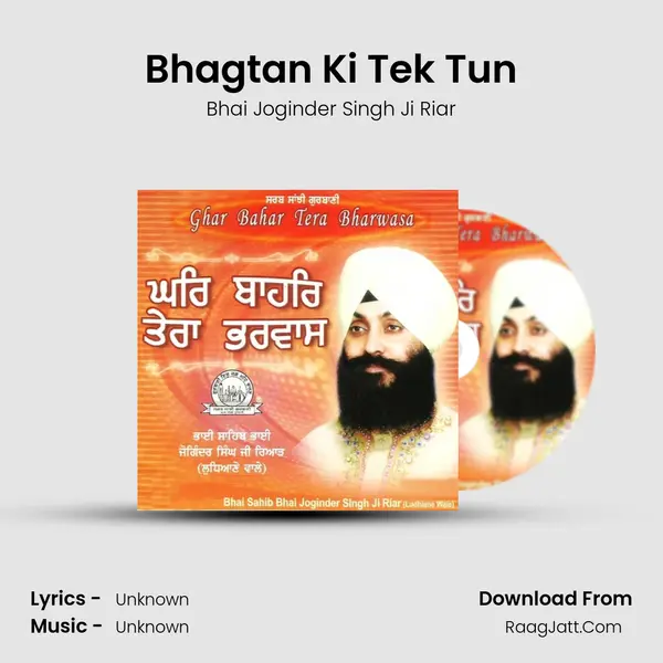 Bhagtan Ki Tek Tun Song mp3 | Bhai Joginder Singh Ji Riar